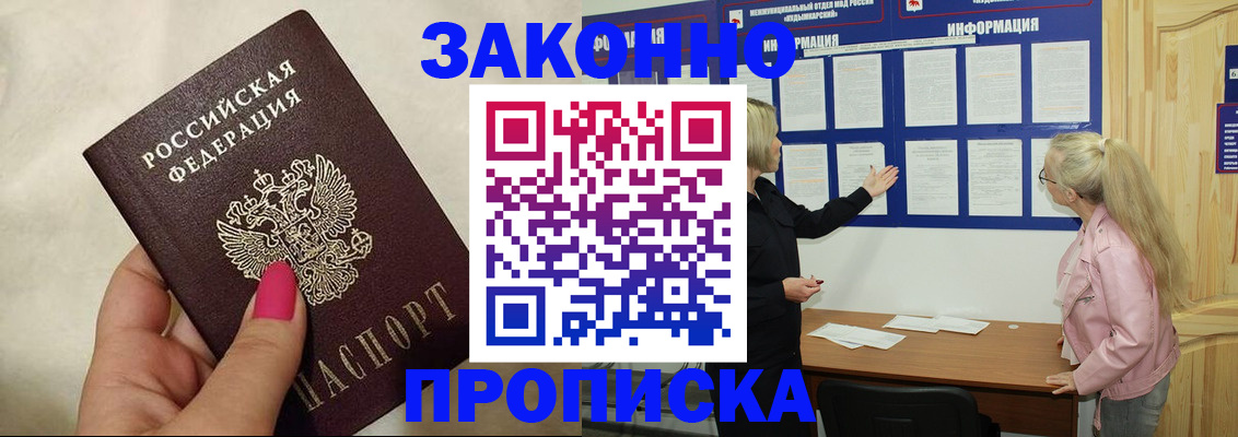 регистрация для школы в Хилке